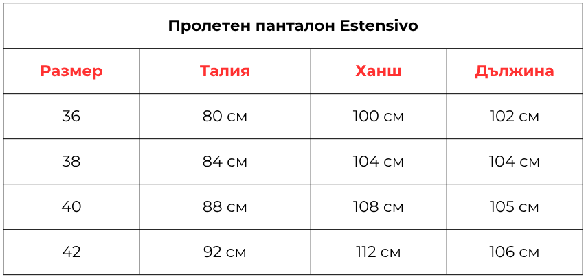 proleten pantalon estensivo 1