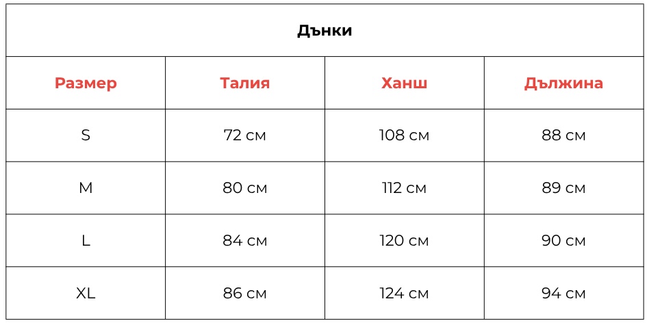 danki s tanak kafyav kolan